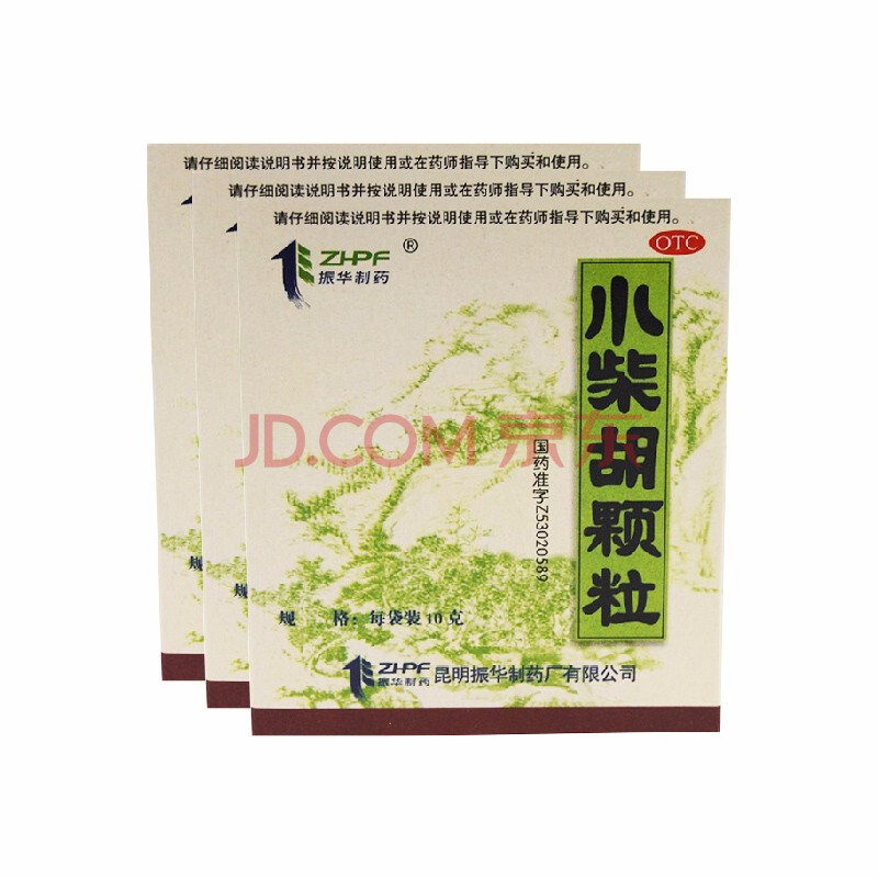 振华制药 小柴胡颗粒 10袋食欲不振心烦喜呕中苦咽干外感病云南中药 3