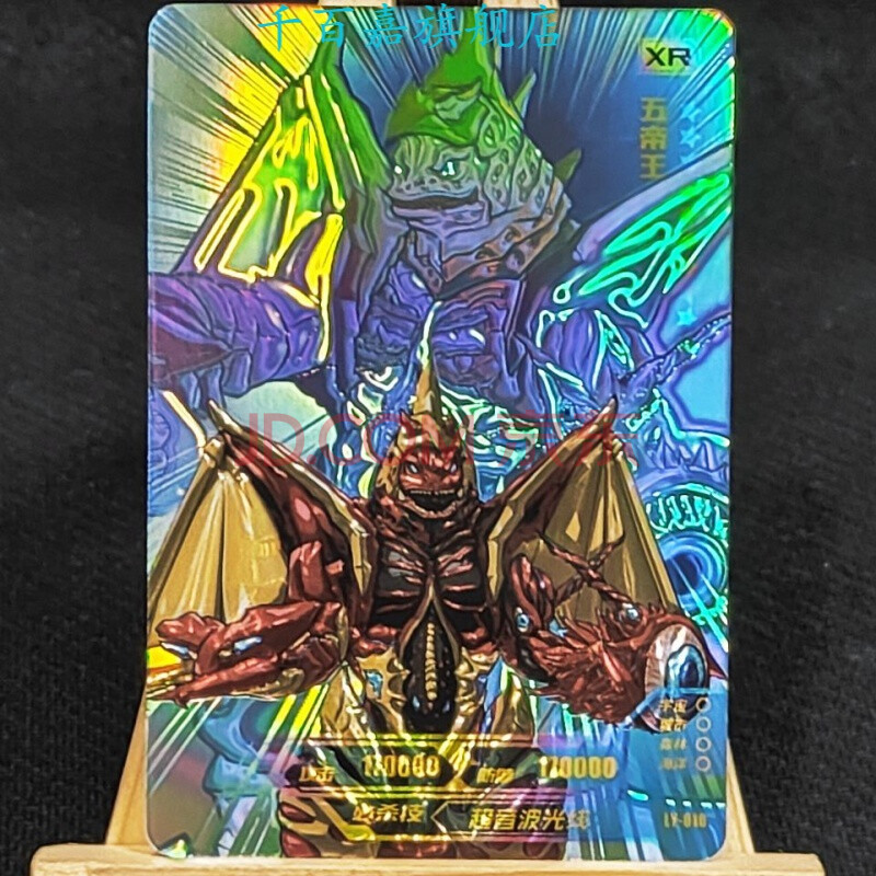 奥特曼卡片阳焰版xr卡泽塔德尔塔天爪gp卡满星卡卡片收集册 ly010xr卡
