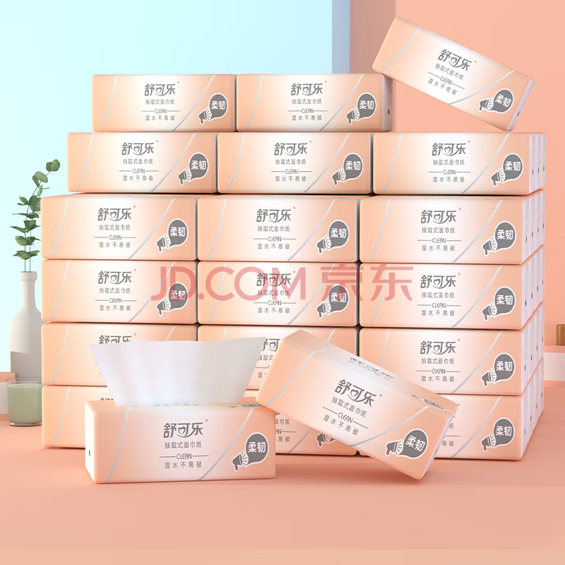 舒可乐 原木浆抽纸巾家用纸巾抽4层40抽小包餐巾纸面巾纸 4层 160张 4包