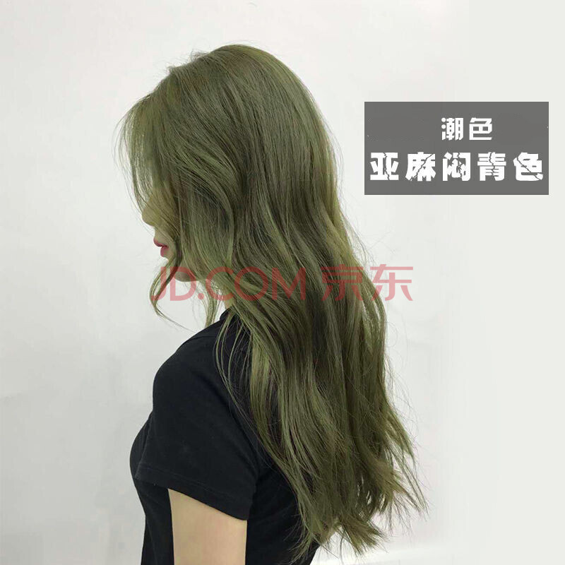 亚麻闷青抹茶绿色染发剂植物茶青染发膏彩色显白流行