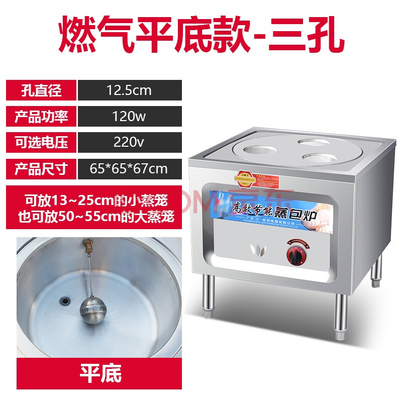 商用电器 蒸柜 凯阅 蒸包炉商用燃气电热蒸包子机全自动节能王蒸汽炉