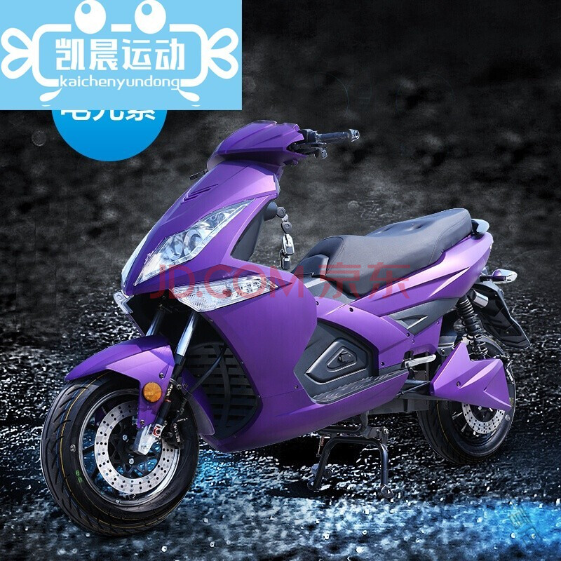 电动车电摩电动跑车高速炫酷大功率电动摩托车电动成人7296电瓶车驴羚