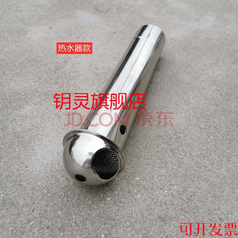 热水器排气管防风罩 油烟机热水器浴霸排气扇排烟排气