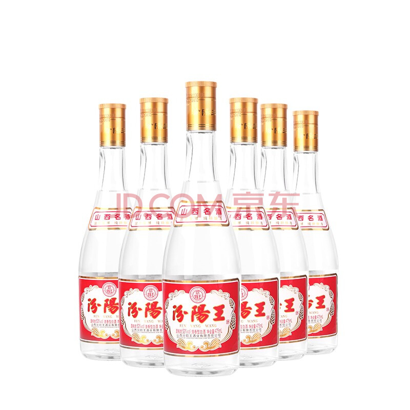 汾阳王53°黄盖山西名酒杏花村产区清香型纯粮酿造白酒475ml*6瓶 整箱