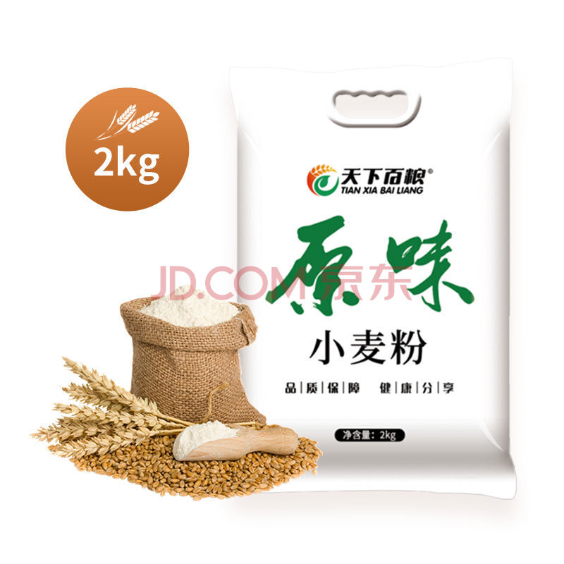 5千克多用途麦芯粉馒头包子面条通用粉 原味小麦粉2千克