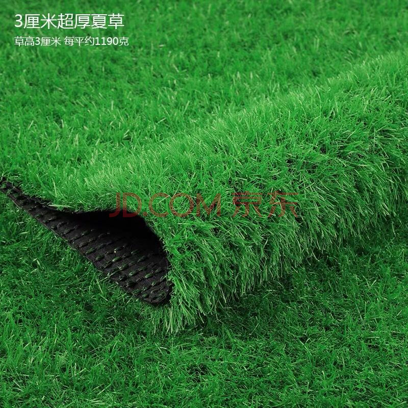 【现货现发】仿真草坪人造草坪幼儿园草坪地毯人工草皮假绿植塑料户外