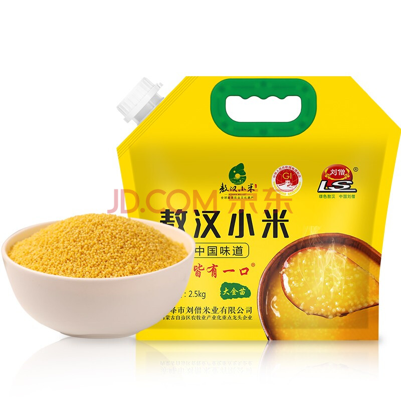 刘僧赤峰敖汉黄小米小米粥小袋装五谷杂粮食用小黄米新米 5斤拧嘴