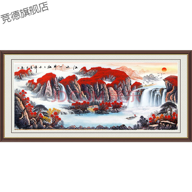 挂画聚宝盆鸿运当头国画书房装饰画办公室中堂背景墙画 江山一片红 50