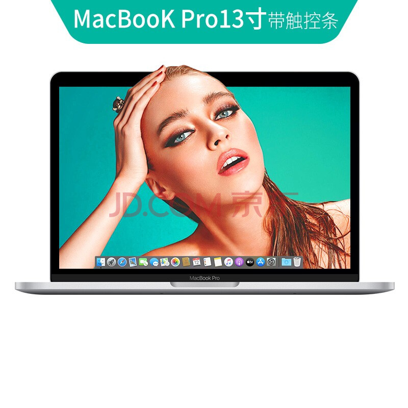 【二手95新】macbook pro13寸 apple 二手苹果笔记本电脑 18款mr9v2银