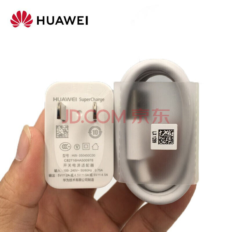 华为mate20充电头,华为mate30充电头 华为mate20x原装充电器数据线耳机华为mate30 pro原厂