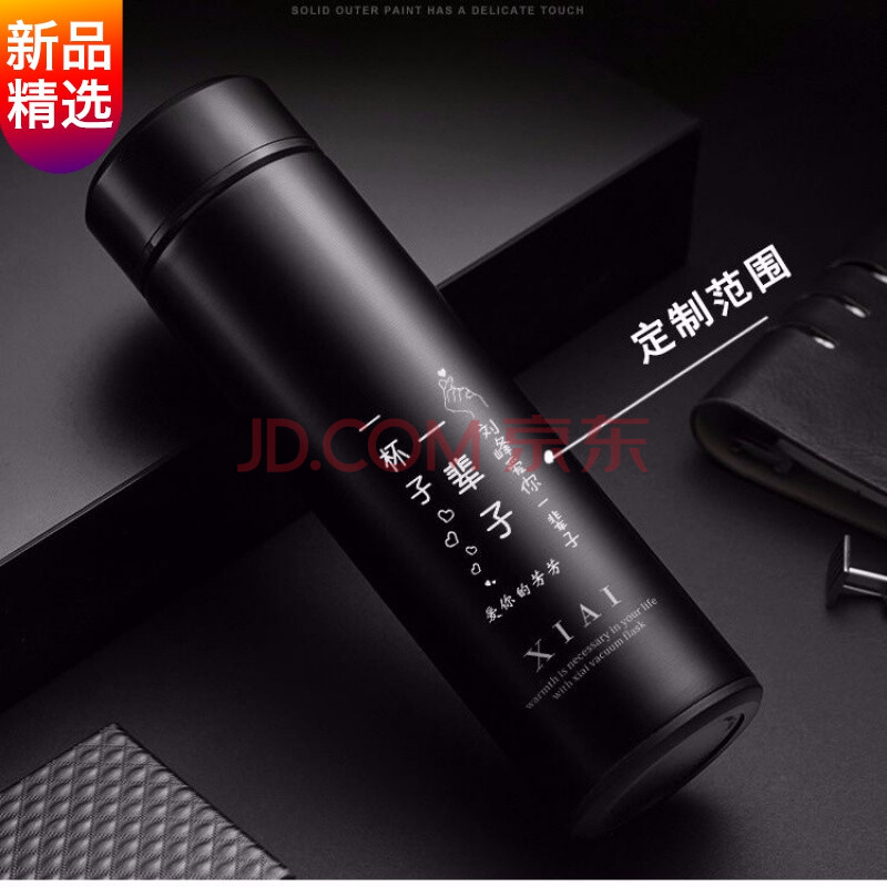 生日礼物男士老公特别实用爸爸水杯定制 黑色保温杯 刻字/不带包装