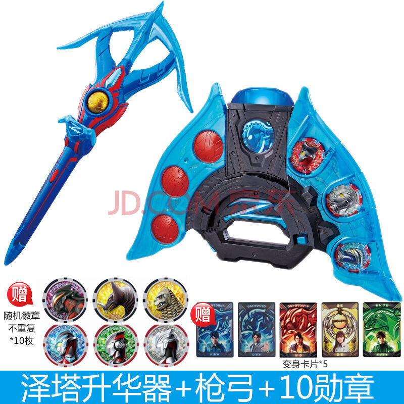 黑暗泽塔升华器豪华版 奥特曼变身器盖亚dx勋章扭蛋伽马未来软胶人偶