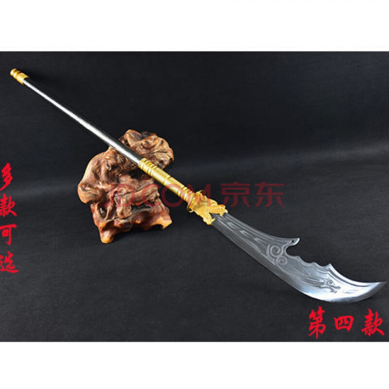 青龙偃月真刀宝刀十八般冰器关公大刀武术关刀春秋刀朴刀未开刃 4