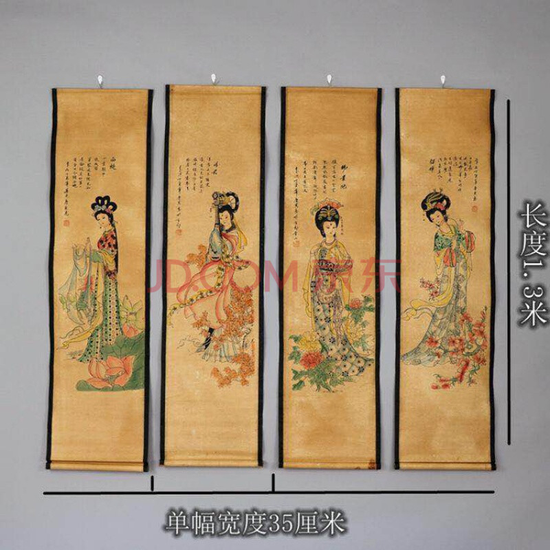 名人山水画 四幅古典字画四大美女唐伯虎山水风景卷轴