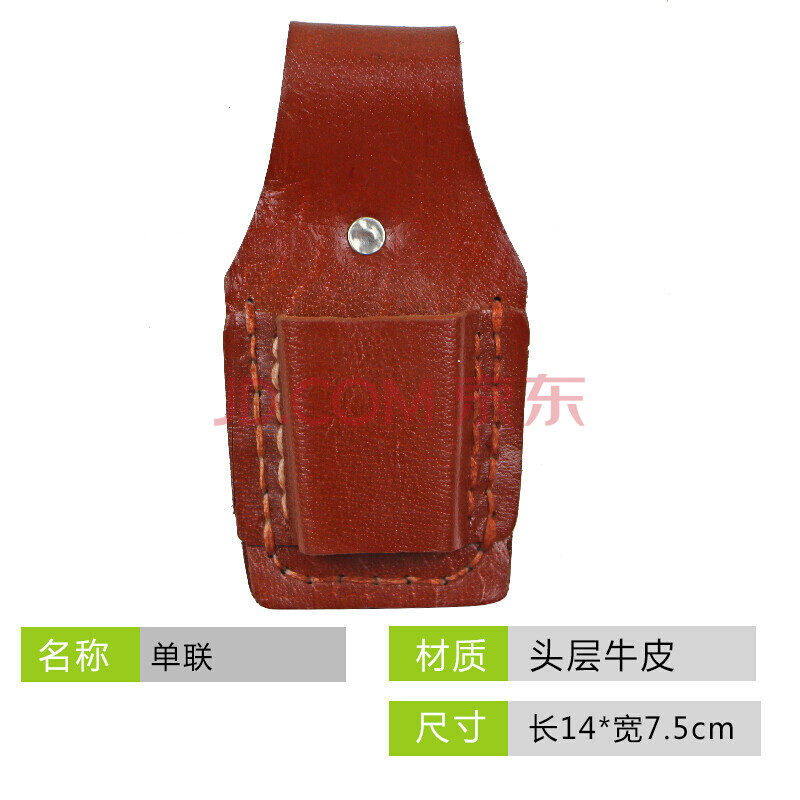 电工皮带头层牛皮电工腰带皮套工具包钳套电工五联皮三联皮五联 单联