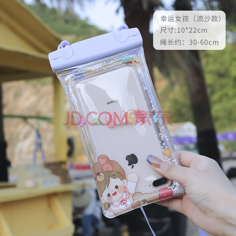 幸运女孩(流沙款)【图片 价格 品牌 报价】-京东