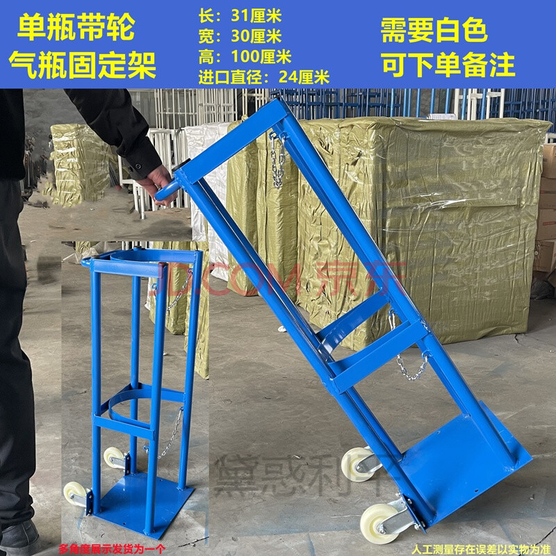 气瓶固定架固定架气瓶防震圈气瓶固定架氧气乙炔瓶防倾倒装置防倒架钢