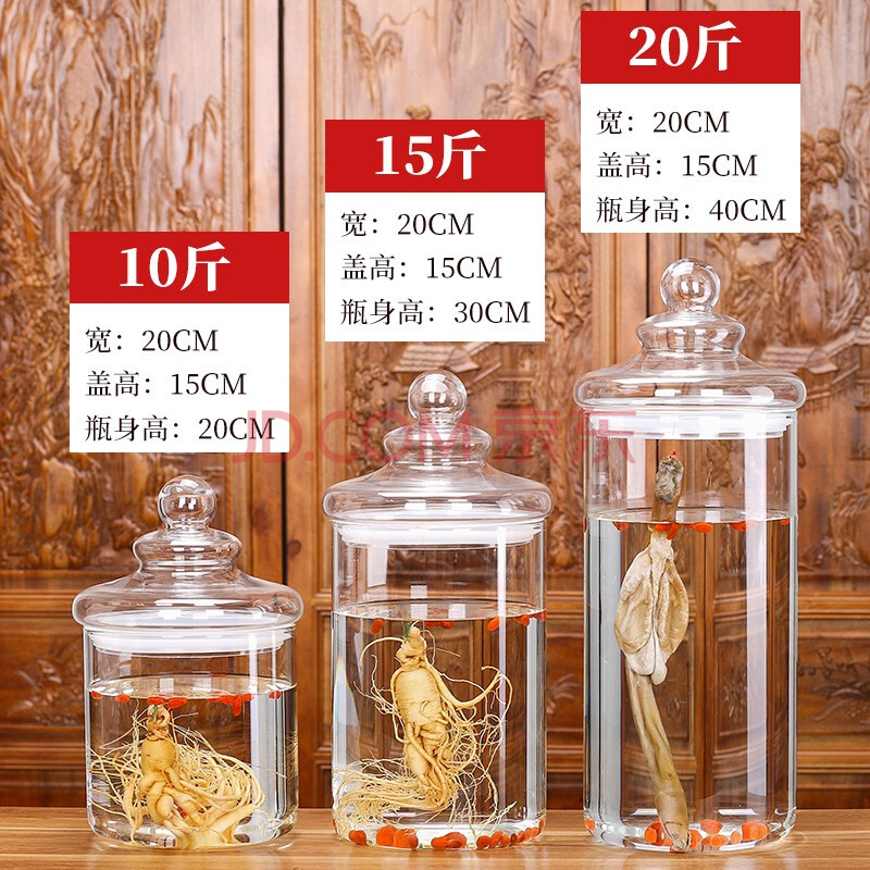 得侕美泡酒瓶带龙头 10斤20斤30斤泡酒坛子耐高温 杨梅青梅泡酒玻璃瓶