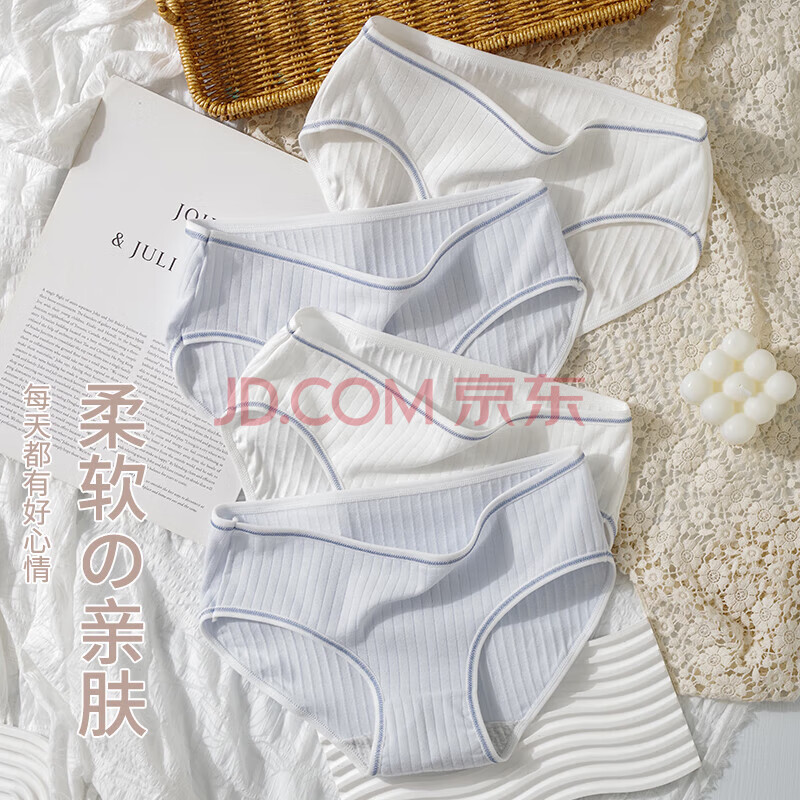 维蜜频道夏季女士内裤 7A抗菌简约舒适透气内裤女 中腰柔软少女 三角内裤 随机颜色-- 1条 XL码（110-130斤）