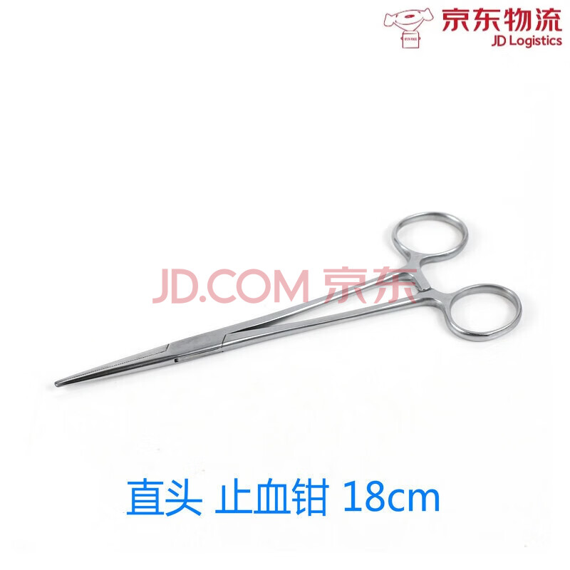 助鑫 医用不锈钢止血钳手术钳子持针器械弯直血管钳海绵钳组织外科