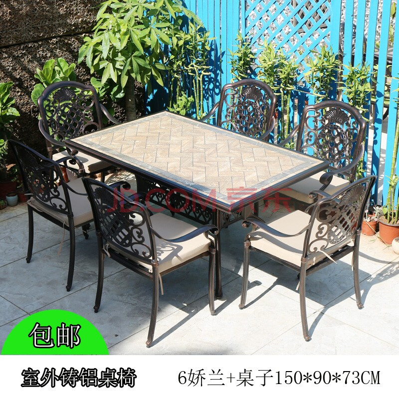 露台长方形铸铝家庭瓷砖桌子户外铸铝桌椅天台别墅花园长桌露天阳台
