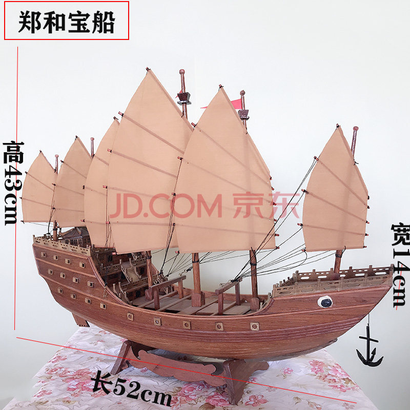 模型江南水乡木船 古代帆船模型装饰摆件一帆风顺木质