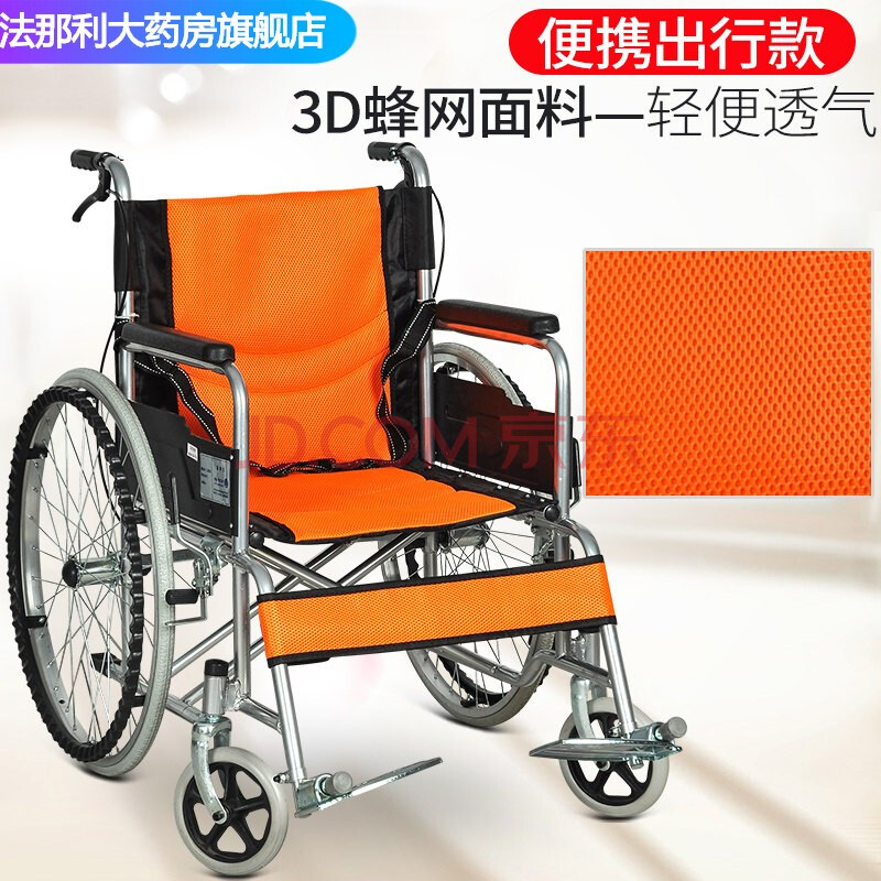 衡互邦 残疾人老人轮椅折叠轻便小型带坐便器老年多功能代步手推车