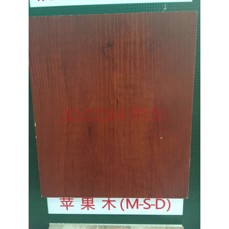 板材胶合板e0级7mm生态板免漆板衣柜家装双面贴面多层板 苹果木