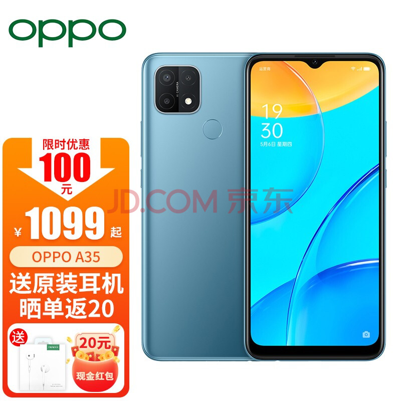 oppo a35 轻薄时尚外观 ai智能三摄 4g全网通拍照手机 雾海蓝 4gb 128