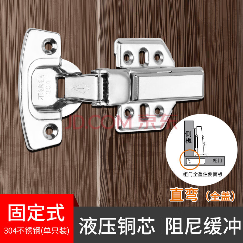 板修复神器合页安装板垫板修补板片加固板 304不锈钢直弯铰链(2只装)