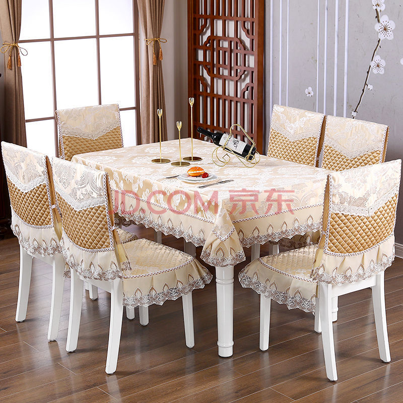 参团拼购 餐桌椅套罩家用长方形桌布艺茶几布欧式餐椅垫椅子套套装