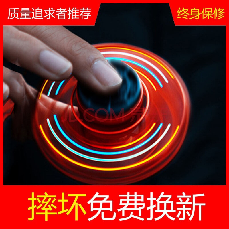 智能回旋飞球 飞行指尖陀螺飞行球磁悬浮感应飞行器会飞的陀螺黑科技