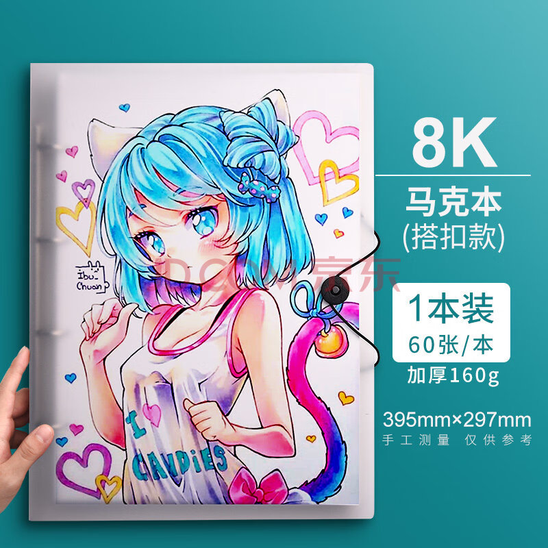 本学生用a4马克本美术生8k手绘小学生画画a3水彩纸空白涂鸦画纸8开
