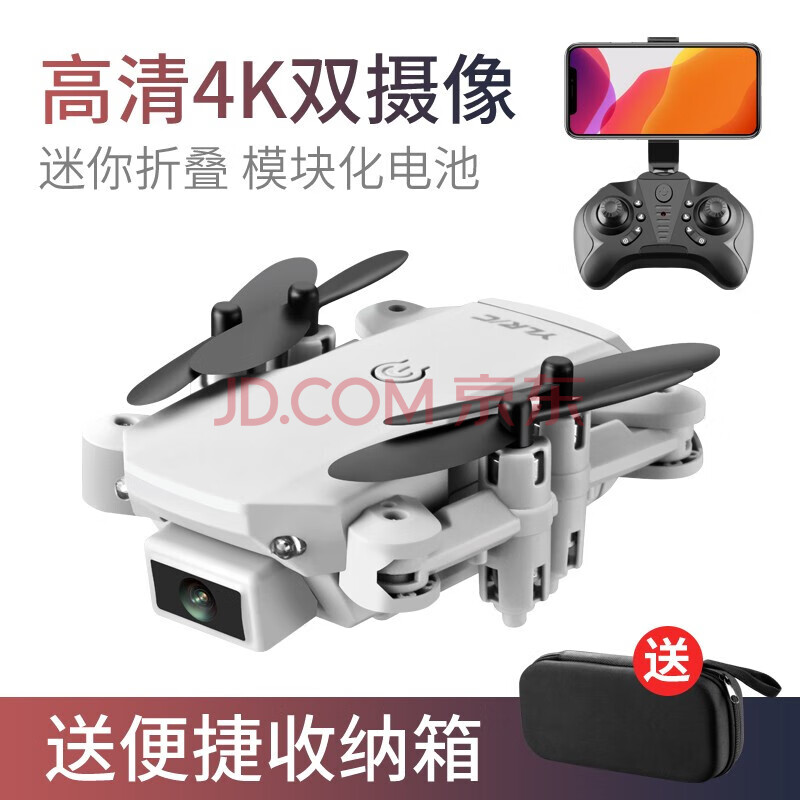 奇棋乐dji大·疆mini2飞机无人飞行机航拍同功能大江遥控迷你机器小