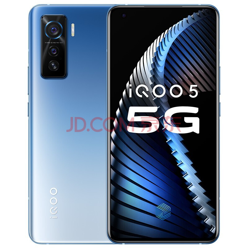 vivo vivo iqoo 5 120hz柔性屏 骁龙865 kpl电竞游戏手 星溯 12gb 128