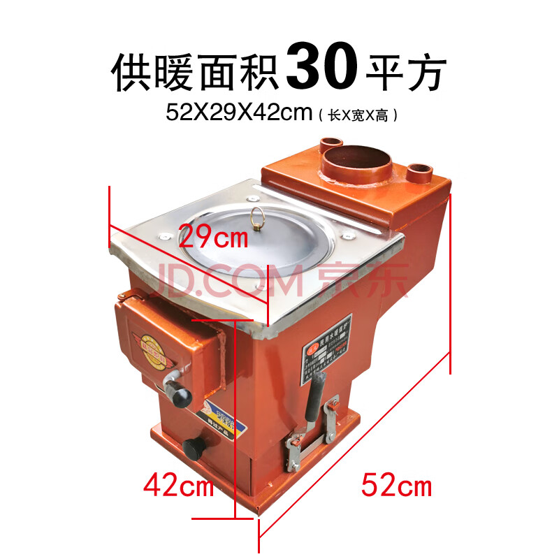 新款取暖炉农村 柴煤两用节能地暖锅炉家用供暖气采暖炉子做饭新型