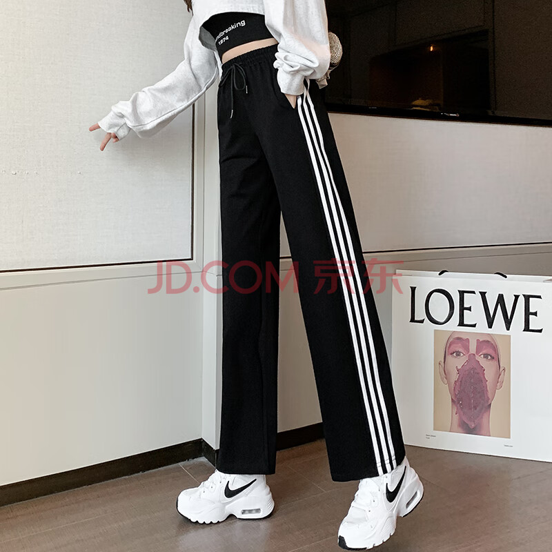 麦士惠运动阔腿裤女宽松直筒高腰垂感春秋季2021新款显瘦百搭休闲长裤
