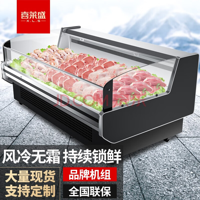 喜莱盛(xenesen)鲜肉展示柜冷藏猪肉冷柜生鲜海鲜肉类保鲜柜熟食柜