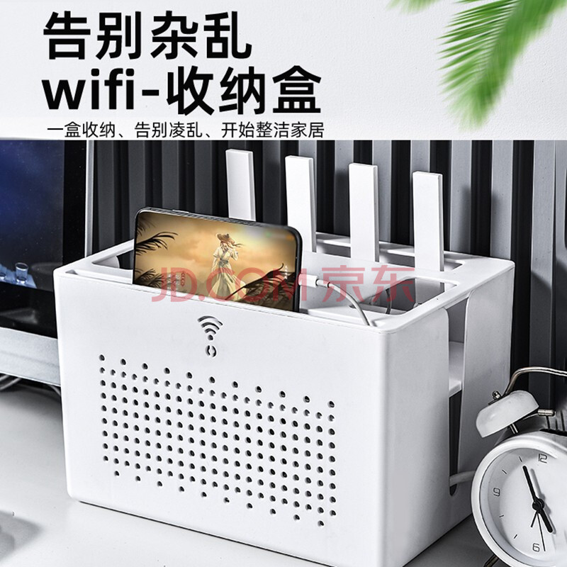 路由器收纳盒家用桌面电线网线wifi光猫收纳盒客厅无线路由器整理盒
