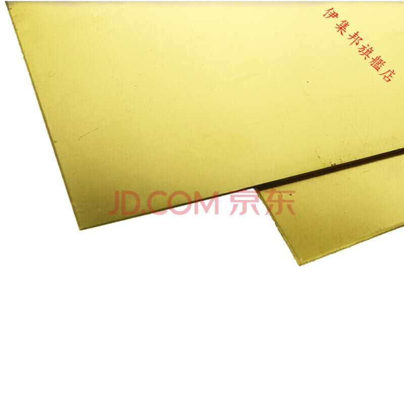 h62黄铜板黄铜片黄铜块diy铜片05081015mm零切加工定制尺寸