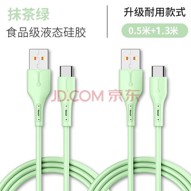 小雨家族type-c数据线6a适用华为mate40pro加长p30超级快充20荣耀9x