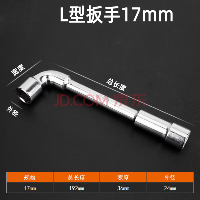 斯柯雅适配海电热水器镁棒通用40 50 60 80升排污水垢牺牲阳极棒配件尔 安装扳手 1个