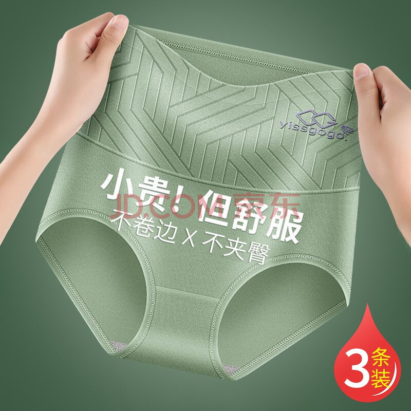 简素曲 纯棉高腰收腹内裤纯色棉质三角裤舒适透气亲肤高腰女士大码内裤 【1条活动装】颜色随机 XL（适合110-135斤）