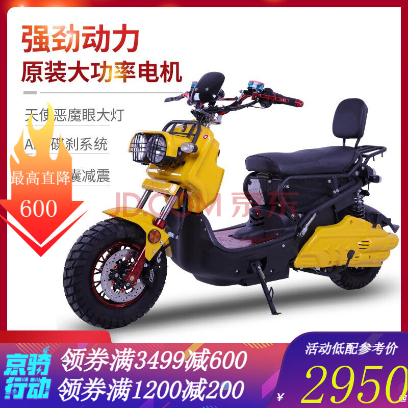 电动车祖玛电瓶车72v电动摩托车外卖送餐车改装车96v踏板电瓶摩托车