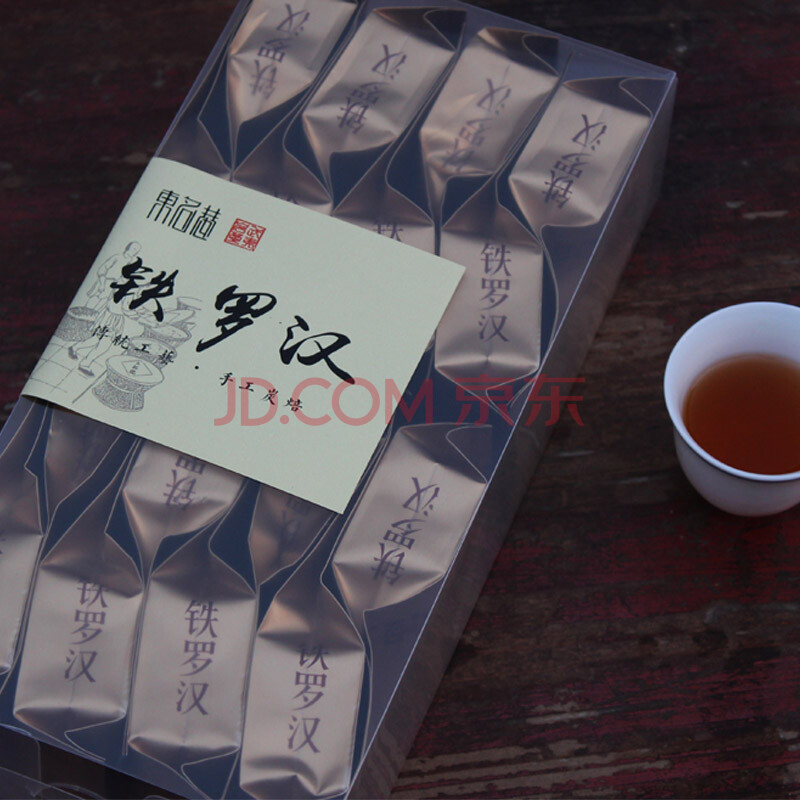 【铁罗汉】茶叶 武夷山四大名枞茗丛铁罗汉茶叶大红袍武夷岩茶