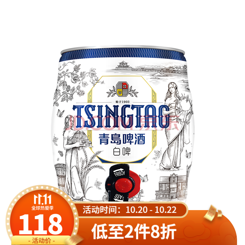青岛啤酒全麦白啤3l*1桶