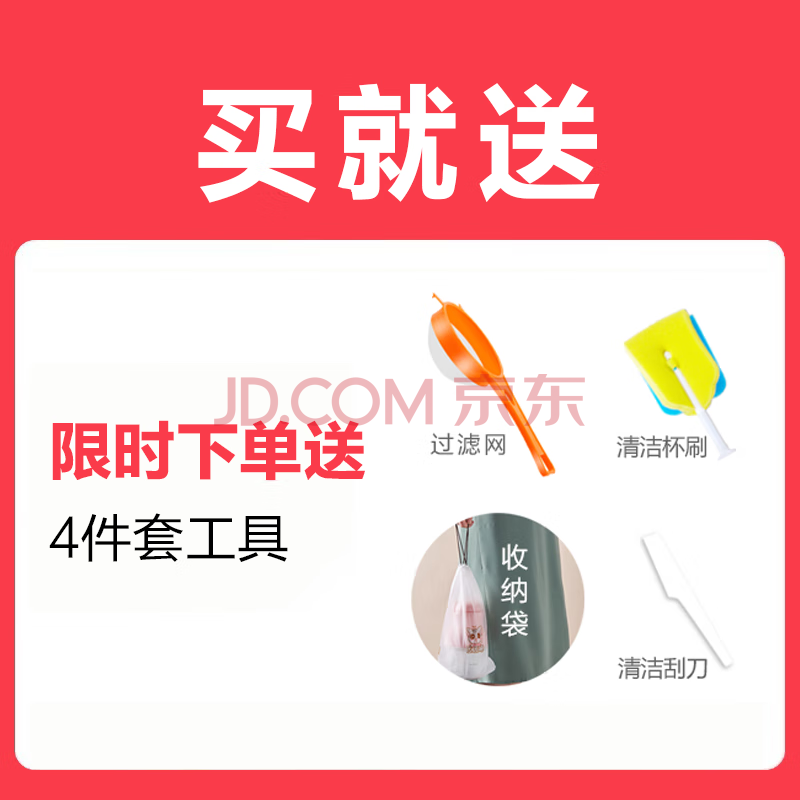 小贝熊 婴儿辅食机专用礼品4件套装 辅食机专用清洁套装