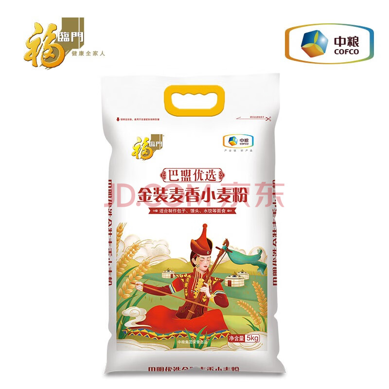 国货中粮福临门面粉巴盟优选金装麦香小麦粉5kg