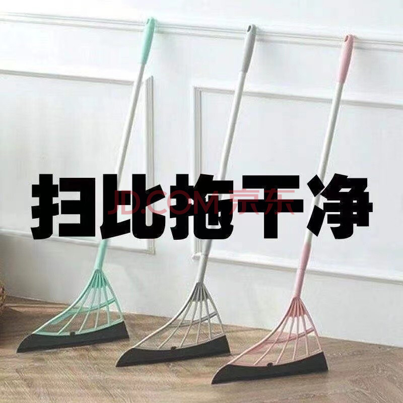 Jepoo黑科技魔术扫把家用扫地神奇扫灰神器不沾毛发卫生间刮水 一个装