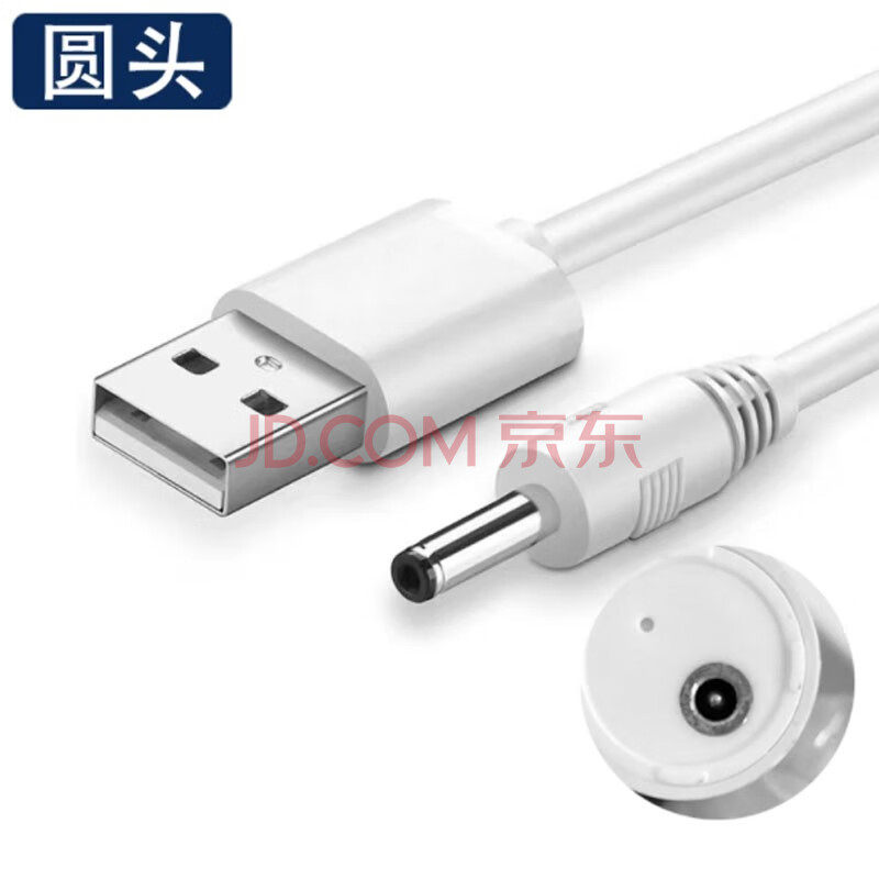 适用于电动牙刷福派/千山/康佳/舒客/拜尔/Usmile数据线博朗欧乐B充电器飞利浦力博得充电器配件 A款单线德国铂瑞 BAIR拜尔 IPX7 萌牙家等
